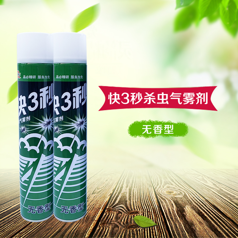 殺蟲(chóng)氣霧劑與其他防蟲(chóng)產(chǎn)品的配合使用策略