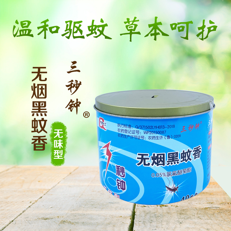 不同房型蚊香使用攻略：小戶(hù)型vs大空間